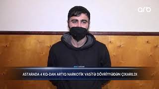 Astarada 4 kq-dan artıq narkotik vasitə tapıldı - ARB XƏBƏR