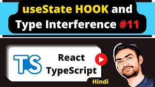 React Typescript #11 - UseState Hook - Type Interference