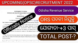 198 OPSC(ORS) Odisha Revenue Service Recruitment 2022 || OPSC Job || Odisha Job || Odisha New Job