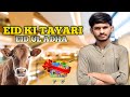 Eid Ki Tayari/Eid Ul ADHA/Eid 2024/Eid Vlog/Rais Abdullah/🔥