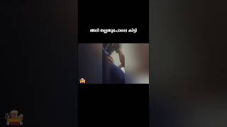 ഇത് എല്ലാം ഞങ്ങളുടെ അഭിനയമായിരുന്നു #popcorntrolls #trending #shortvideo #shorts #troll | #short |