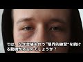 【本紹介】 超一流になるのは才能か努力か？