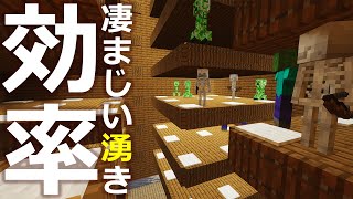 マインクラフト ┃控えめに言ってモンスター湧き過ぎ！効率最高のトラップタワーの湧き層！ #022【ぽこなかくら 2020】