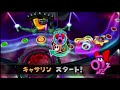 【実況】最終回になるか！？マリオパーティ9 クッパコロニー part18