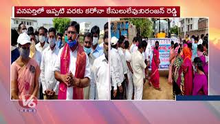 Minister Niranjan Reddy Starts Pattana Pragathi program in Wanaparthy | V6 News