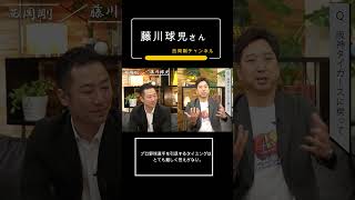 プロ野球選手を引退するタイミングは とても難しく答えがない