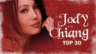 江蕙 Jody Chiang - 江蕙好聽的歌曲 - 江蕙最出名的歌 | Best Of 江蕙 Jody Chiang 2023 Top 30