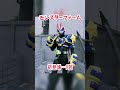 仮面ライダーギーツのフォーム数を数えろ！ギーツ編（19話まで）