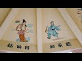 ikf isaac kao film 馬祖新村 馬祖新村眷村文創園區 桃園 中壢