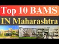 bams government colleges in maharashtra|government bams colleges|top bams colleges|bams government |