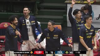 【ハイライト】名古屋ダイヤモンドドルフィンズvs宇都宮ブレックス｜B1第16節GAME2｜01.03.2021 プロバスケ (Bリーグ)