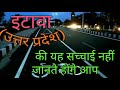 इटावा जिला उत्तर प्रदेश surprising facts about etawah district etawah district uttar pradesh