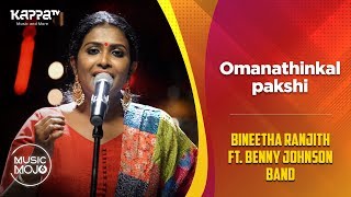 Omanathinkal Pakshi - Bineetha Ranjith ft. Benny Johnson Band - Music Mojo Season 6 - Kappa TV