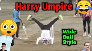 UMPIRE HARRY | Unique Style Of Umpire | Funny Umpire in Tennis Cricket |अरे हा चक्क उलटा उभा राहतो 🏏