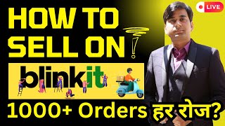 How to Sell on Blinkit | How to List Products on Blinkit | Sell Products on Blinkit | Ecommerce