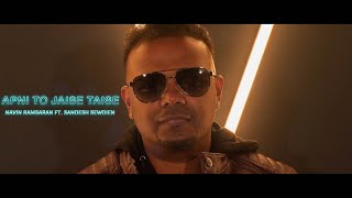 APNI TO JAISE TAISE | NAVIN RAMSARAN MAHARAJ FT. SANDESH SEWDIEN (PROD BY SUNNY-R)