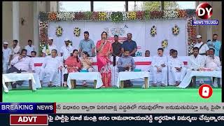 కెసిఆర్ జిల్లాల పునర్విభజనతో | సుపరిపాలన అందిస్తున్నారు | ఎమ్మెల్యే పద్మ దేవేందర్ రెడ్డి