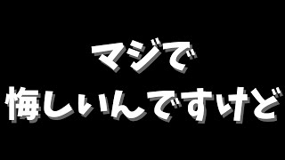 【将棋】悔しすぎて不眠症になりそうwwww将棋ウォーズ実況 ３分切れ負け【パンツを脱ぐ】