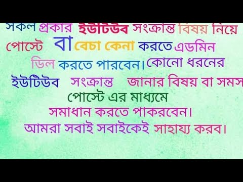 Https Fb Watch J4go25hd3s Mibextid 2rb1fb Youtube