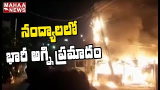 Fire Incident: Cylinders Blasting At Nandyal Check Post | Kurnool | MAHAA NEWS