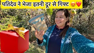 इतनी दूर राजस्थान से आया मेरा बर्थडे गिफ्ट😍❤️Sajwanvlog||Monikasajwan