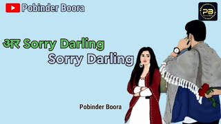 Sorry Darling :- Mohit Sharma | WhatsApp Status | New Haryanvi Song WhatsApp Status Video 2023