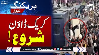 Breaking News! PTI Leaders Arrested | Nationwide Protest | SAMAA TV