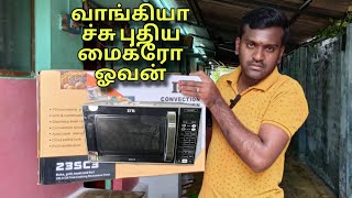 வாங்கியாச்சு புதிய மைக்ரோ ஓவன் வாங்கபாக்கலாம் | How to Use Microwave Oven in Tamil | Oven in Tamil