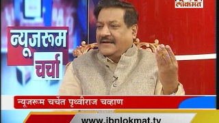 Pruthviraj Chavan in IBN lokmat Newsroom Charcha