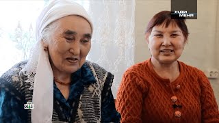 Жди меня. Выпуск от 05.02.2021 (HD)