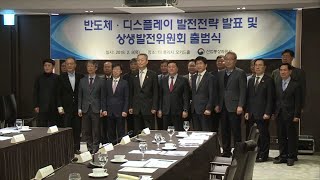 반도체ㆍ디스플레이 80조 투자…중국 추격 따돌린다 / 연합뉴스TV (YonhapnewsTV)