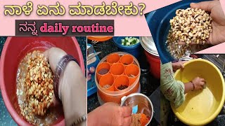 Daily routine /easy tips for howmen/ನಾಳೆ ಏನು ಮಾಡಬೇಕೆಂದು ಇವತ್ತೆ ಯೋಚಿಸಿ/ತುಂಬಾ ಸಂತೋಷ ಆಗುತ್ತದೆ