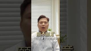 【屋主｜仲介的回報】賣房子的過程中，仲介的回報是否是真的還是假的?你可能不知道的房蟲話術｜+home房產 #shorts