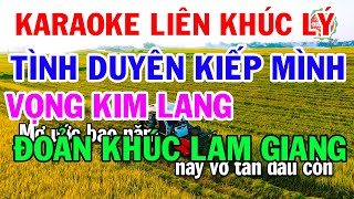 Karaoke Lk Lý Tình Duyên Kiếp Mình || Vọng Kim Lang || Phi Vân Điệp Khúc || Đoản Khúc Lam Giang