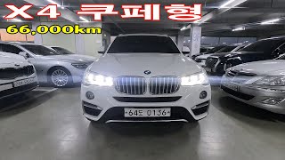 BMW  X4  연비13.5km  추천중고차  잛은주행거리   0136   촬영시간  1월18일17시