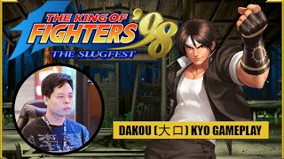 Dakou (大口) Fastest KOF Player in the World Kyo Best Gameplay #kof98 #gameplay @fightarcades