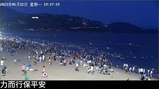 🔴广东外海沙滩， 众多游客正在大梅沙海滨公园☀️享受海滩、沙滩无尽的乐趣。🌍