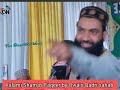 eid 🌙 hoo aayi...kalami shamas faqeer by owais qadri.. viral youtubeshorts viralvideo