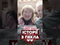 Я БІЖУ А ВСЮДИ МЕРТВІ. Це був АПОКАЛІПСИС Правда про оборону Маріуполя війна Маріуполь Азов