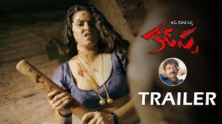 RGV Kadapa Movie Official Trailer | Kadapa Web Series Trailer | Ram Gopal Varma | Filmy Rulz
