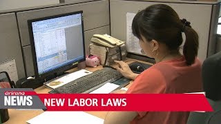 Blue House cabinet decides on new laws that improve labor welfare