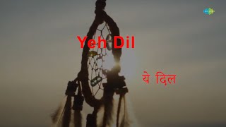 Yeh Dil Na | Karaoke Song with Lyrics | Jewel Thief | Kishore Kumar | Majrooh Sultanpuri