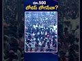 kcr satire on cm revanth reddy రూ 500 బోనస్ బోగసేనా zee telugu news