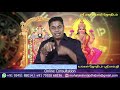 சொல்ல மறந்த கதை கடகம் நவ கிரகங்கள் 100% secret sri mahalakshmi jothidam tamil astrology