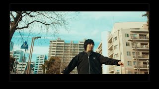 岡本ジョウ(青)『LOVE ROUTINE』MusicVideo