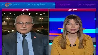 المشهديّة خاص: عبد الكريم الهاروني | 2020-02-21