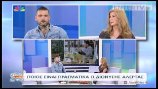 Entertv: Ο Διονύσης Αλέρτας για τον Άκη Πετρετζίκη