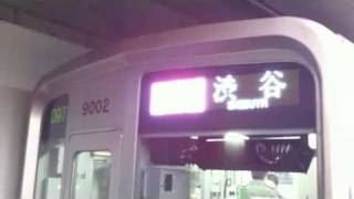 新宿三丁目にて 東武東上線9000系