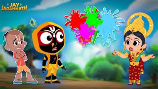 Jay Jagannath: Mujhe Saath Le Teh Aise Nahi Hote | Best Kids Cartoon 2025