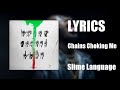 Young Thug - Chains Choking Me (ft. Gunna) (Lyrics)